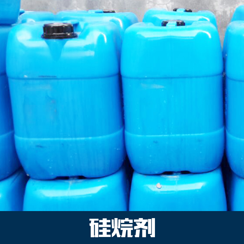 成鈦科技有限公司供應(yīng)*劑 無磷*處理劑 *劑批發(fā)