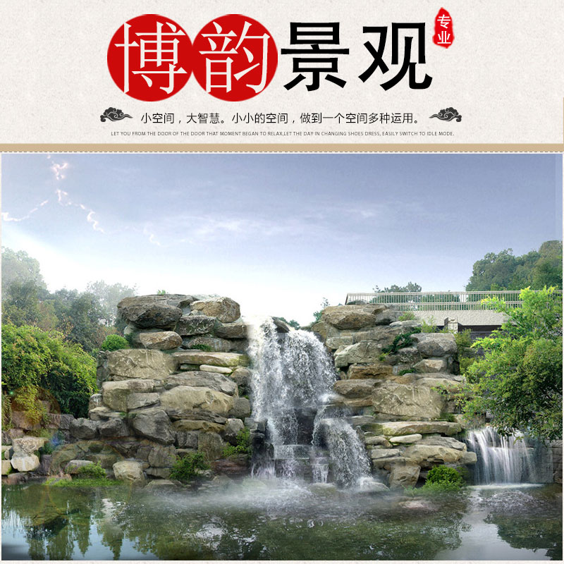 供應(yīng)假山定制   室內(nèi)假山 景觀假山 景觀假山 假樹(shù)假山雕塑