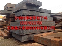 供應(yīng)容器板切割下料 容器板零割 Q345R鋼板下料 鋼板零割廠 容器板價格 容器板切割圓盤