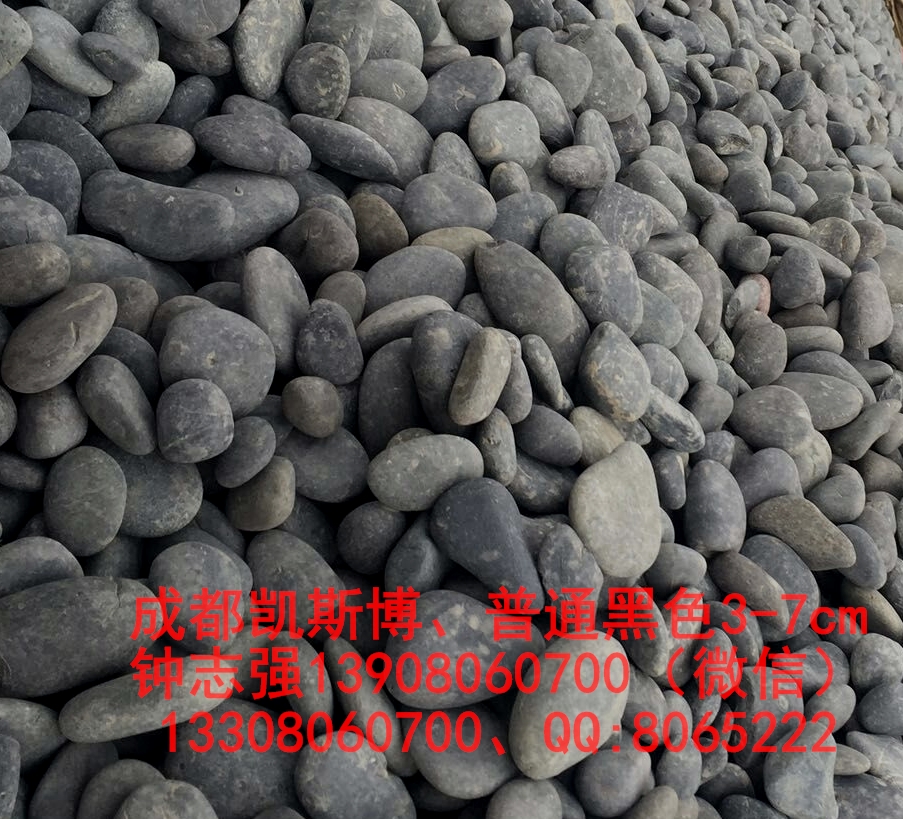 供應(yīng)鵝卵石生產(chǎn)廠家 鵝卵石價(jià)格多少一噸 鵝卵石制沙機(jī)價(jià)格
