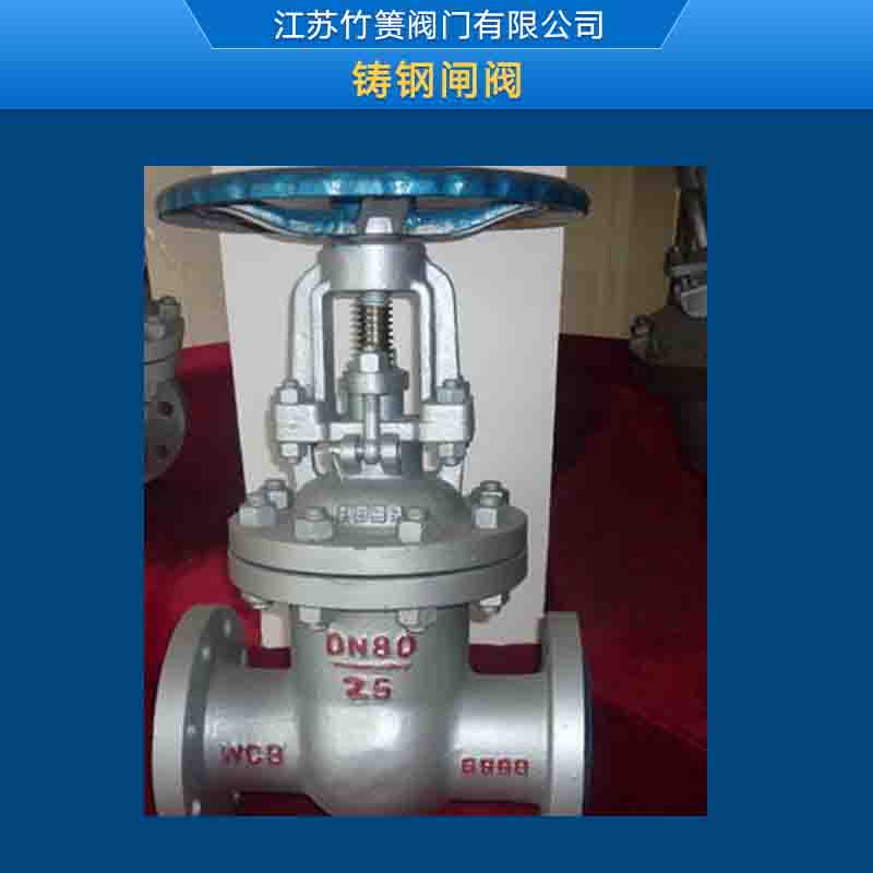 供應(yīng)竹簀疏水閥   竹簀疏水閥報價  江蘇疏水閥廠家批發(fā)  誠信合作