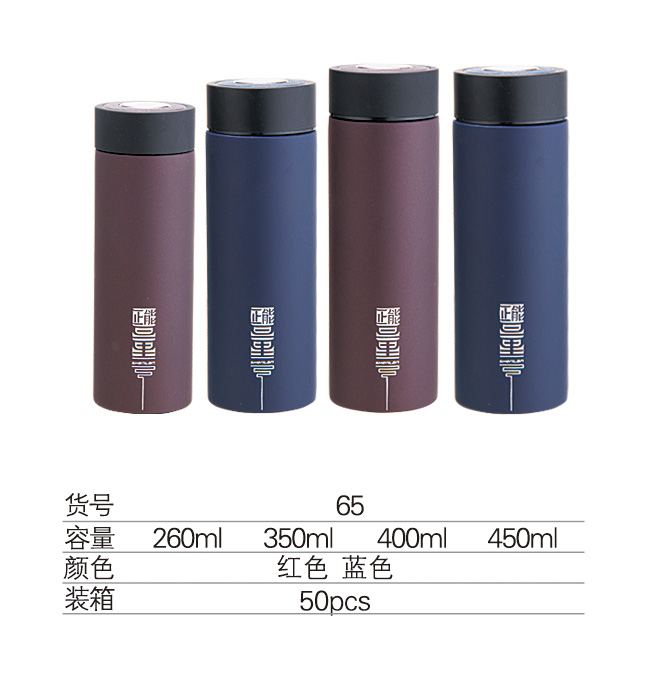 供應(yīng)中國夢保溫杯|不銹鋼保溫杯