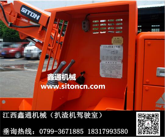 供應江西鑫通260中鐵隧道扒渣機