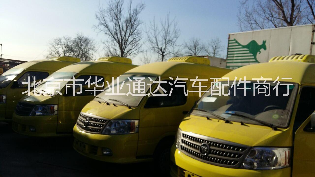 供應用于的冷藏車改裝廠