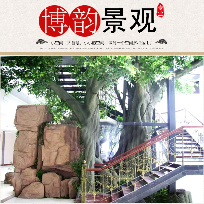 供應(yīng)用于-的仿真樹(shù) 防腐仿真樹(shù) 仿真樹(shù)廠家 仿真樹(shù)設(shè)計(jì)