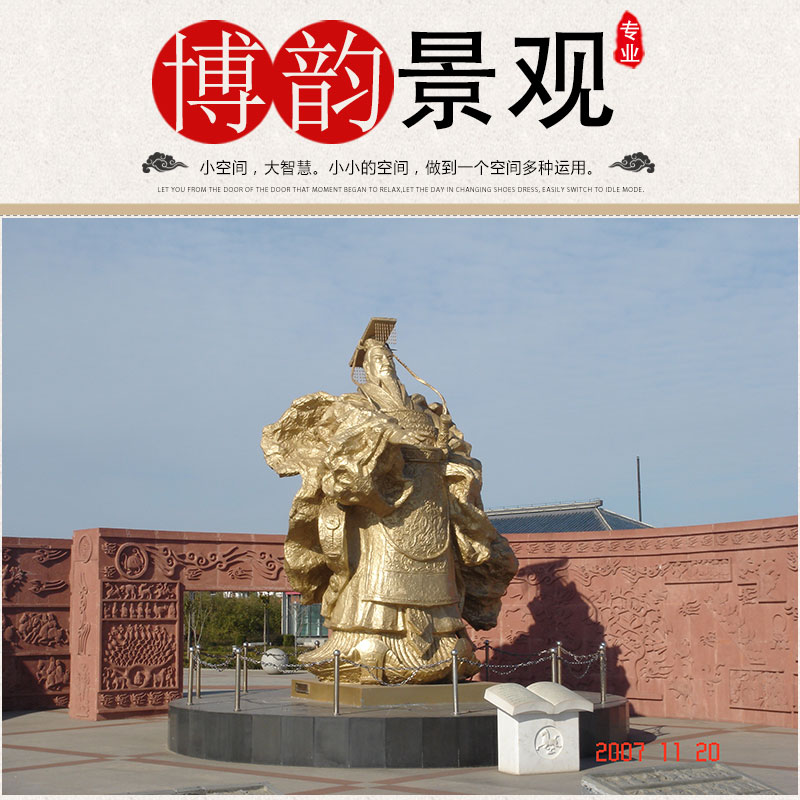 供應(yīng)雕塑定制 雕塑設(shè)計(jì) 園林雕塑 景觀雕塑 不銹鋼雕塑