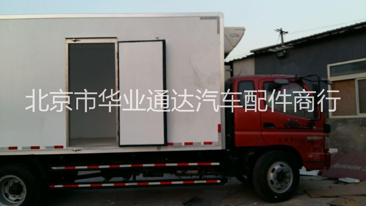供應(yīng)冷藏車制冷設(shè)備/冷藏廂式車廂
