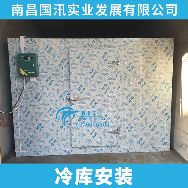 供應(yīng)冷庫(kù)安裝 冷藏冷庫(kù)安裝 小型冷庫(kù)安裝 冷庫(kù)安裝工程報(bào)價(jià)