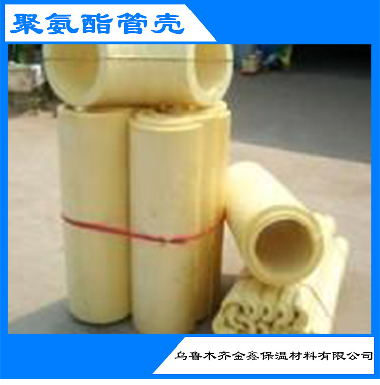 供應(yīng)烏魯木齊聚氨酯保溫管廠家直保溫管廠家埋