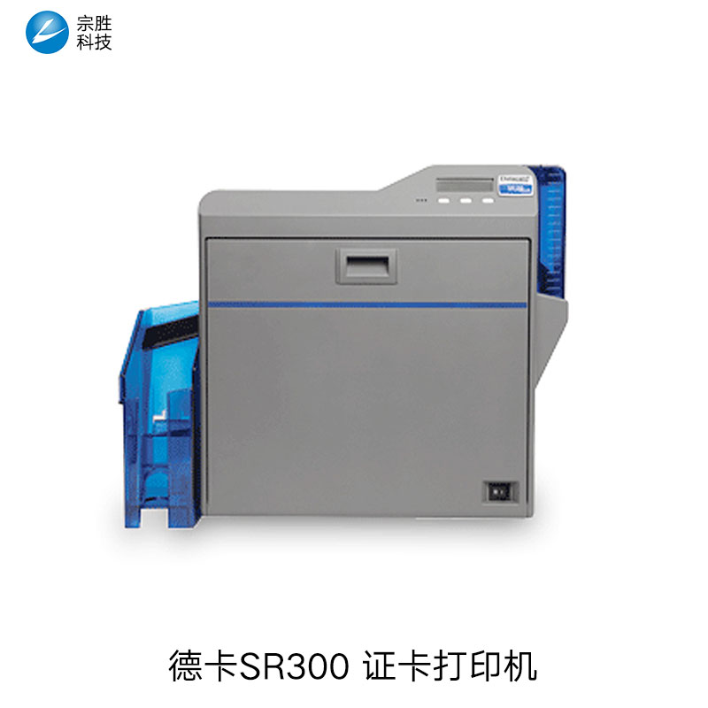 供應德卡sr300打印機IC證卡打印機 *制卡機 再轉(zhuǎn)印打印機 ic卡印卡機 工卡打印機