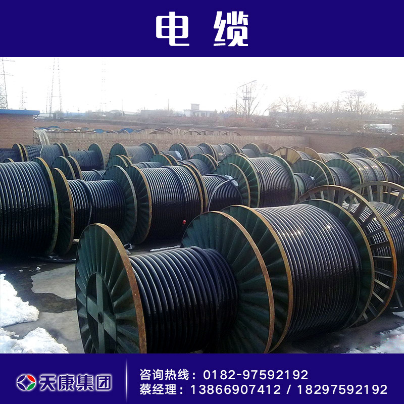 供應(yīng)電纜廠家直銷 鋁芯低壓電線 礦用通信電纜 銅包鋁黃電纜 電纜廠家批發(fā)