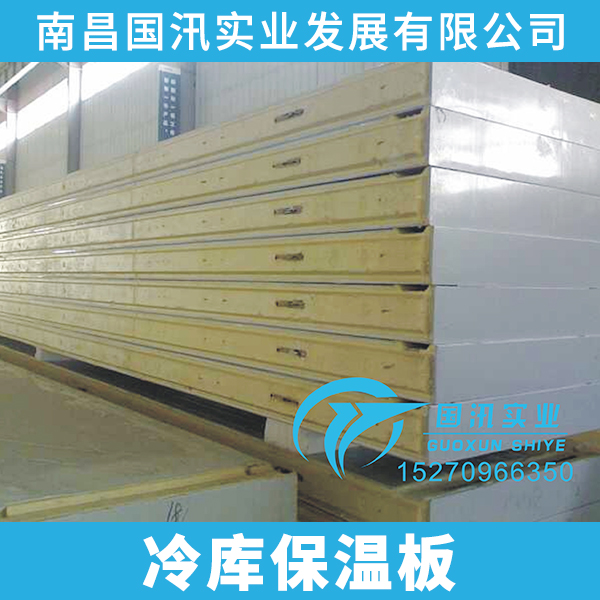 供應(yīng)冷庫保溫板 保溫板批發(fā) 保溫板供應(yīng) 保溫板廠家 保溫板報價