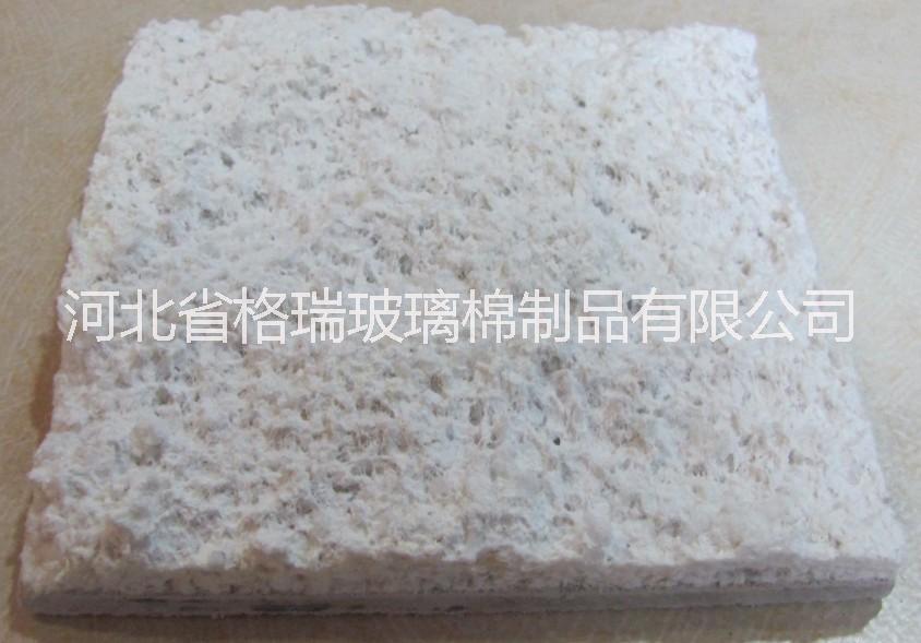 供應無機纖維噴涂棉批發(fā)