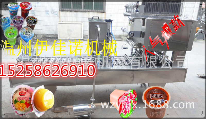 供應(yīng)果凍全自動(dòng)灌裝封口機(jī)包裝機(jī)灌裝機(jī)