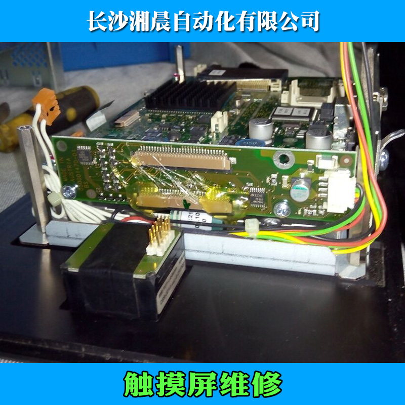 供應觸摸屏維修 PLC觸摸屏維修 KTV觸摸屏維修 觸摸屏維修公司