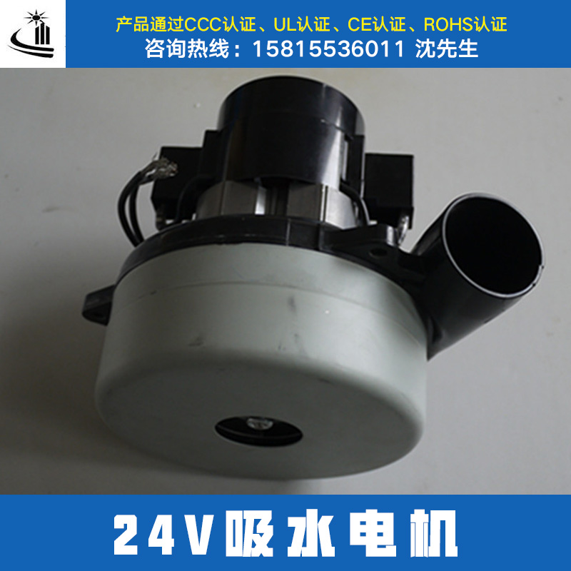 供應(yīng)廠家直銷掃地機(jī)設(shè)備電機(jī)清洗機(jī)設(shè)備電機(jī)鼎弘傳動設(shè)備24V吸水電機(jī)