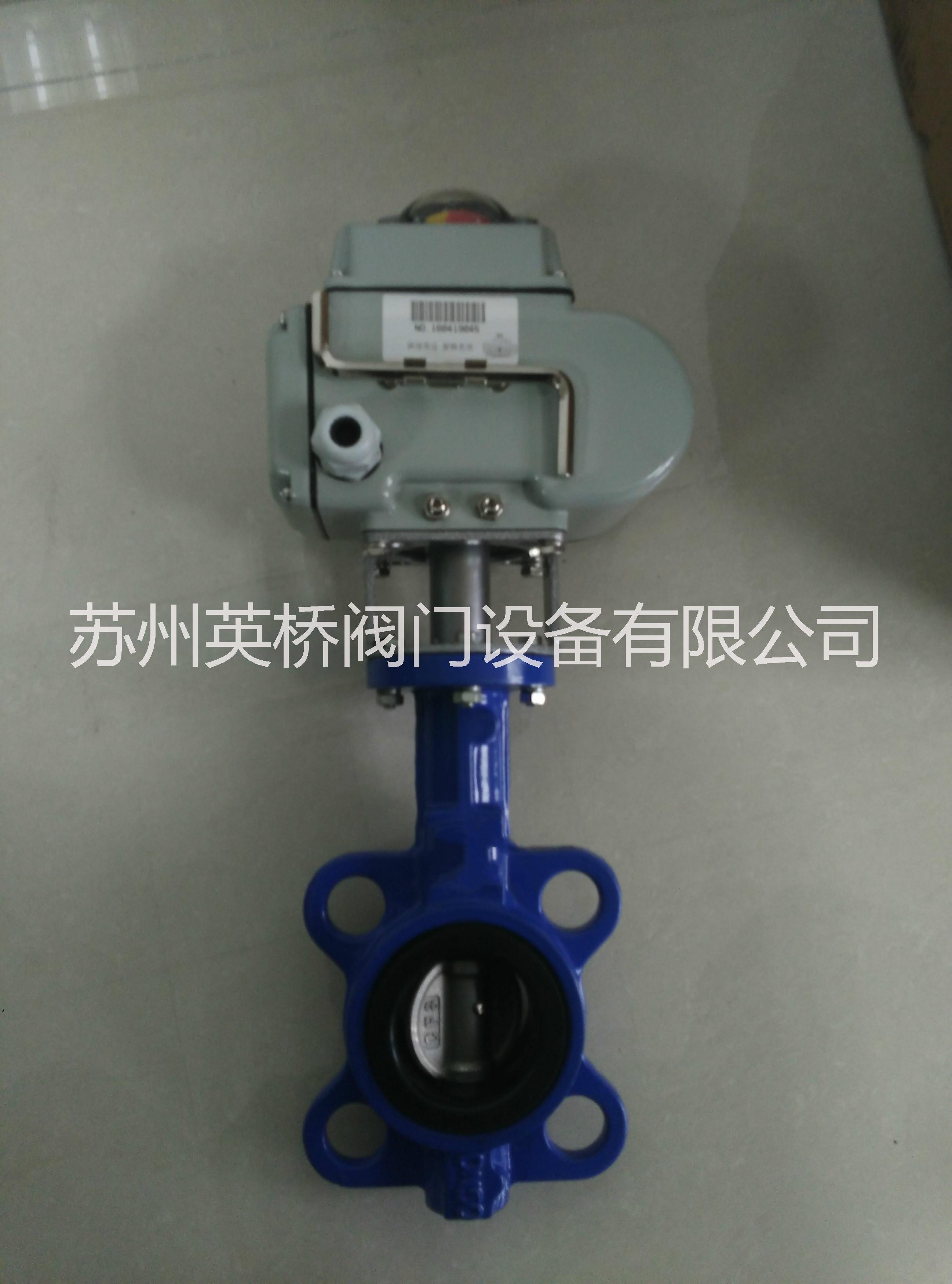 供應(yīng)蘇州閥門 電動蝶閥D971X 對夾式蝶閥