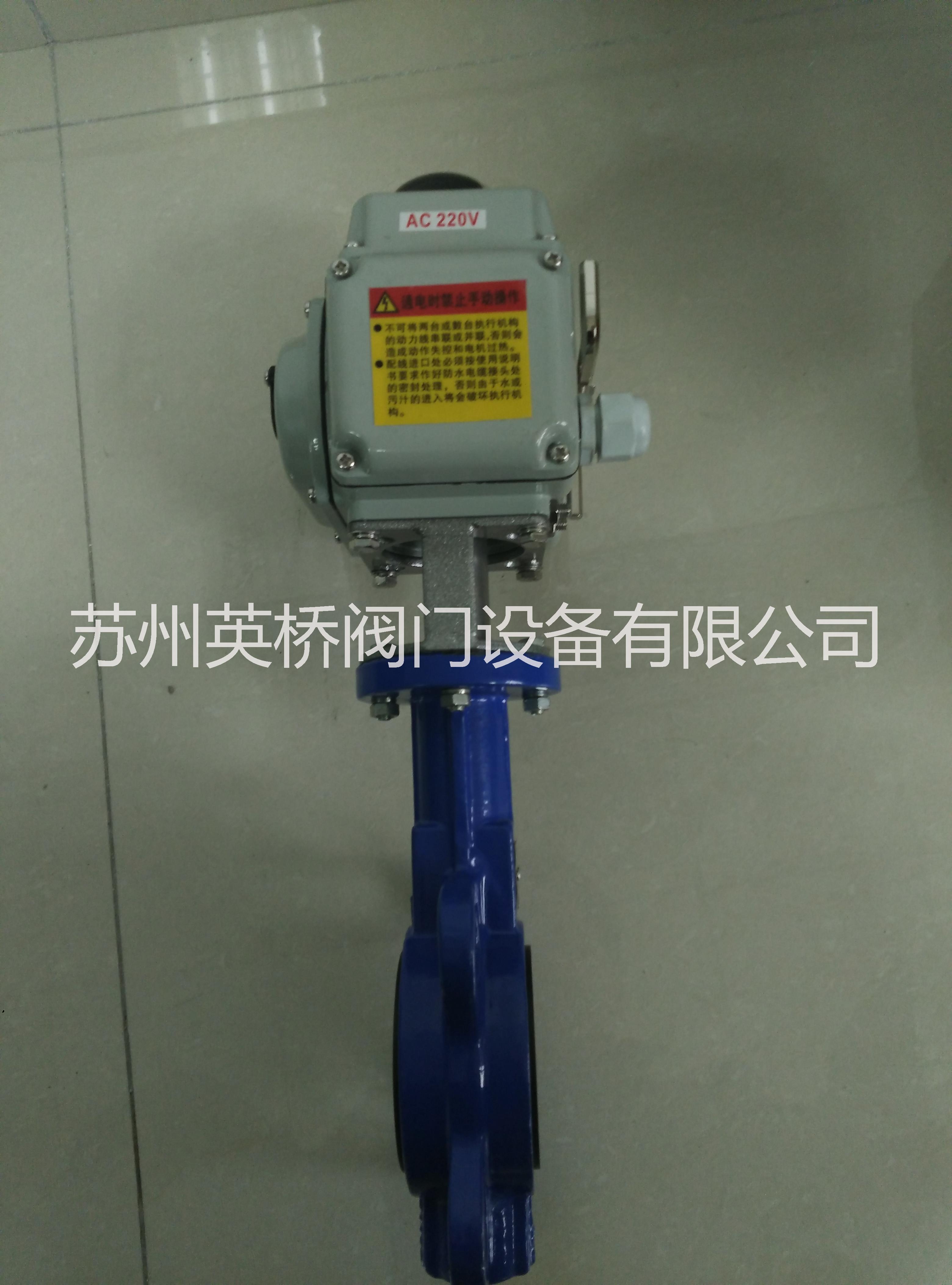 供應(yīng)蘇州閥門 電動蝶閥D971X 對夾式蝶閥