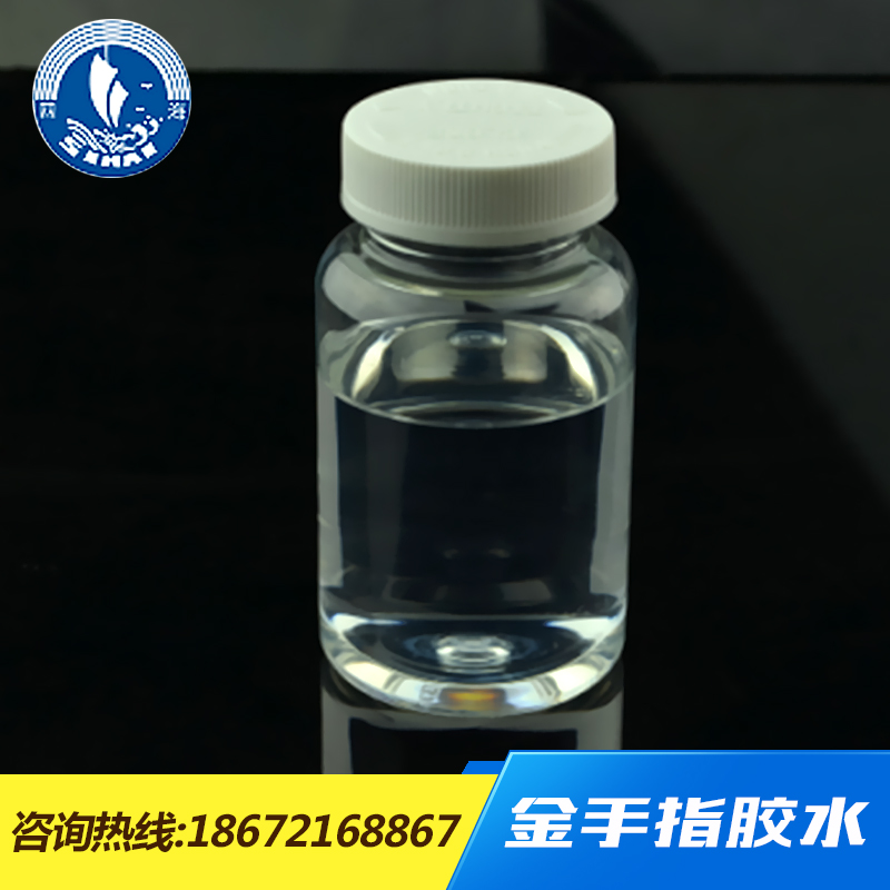 供應(yīng)用于耐火絕緣材料的金手指有機(jī)膠水、有機(jī)硅膠粘劑|復(fù)合型膠水、工業(yè)膠水
