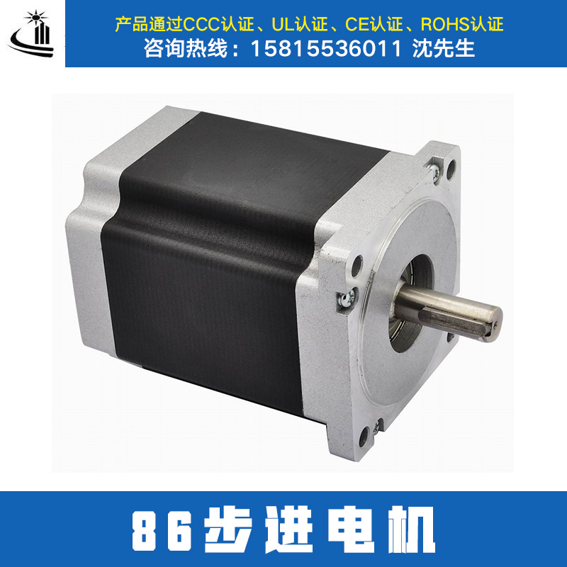 86步進(jìn)電機(jī)廠家，步進(jìn)電機(jī)技術(shù)參數(shù)屬性，步深圳進(jìn)電機(jī)廠家 深圳86步進(jìn)電機(jī)廠家
