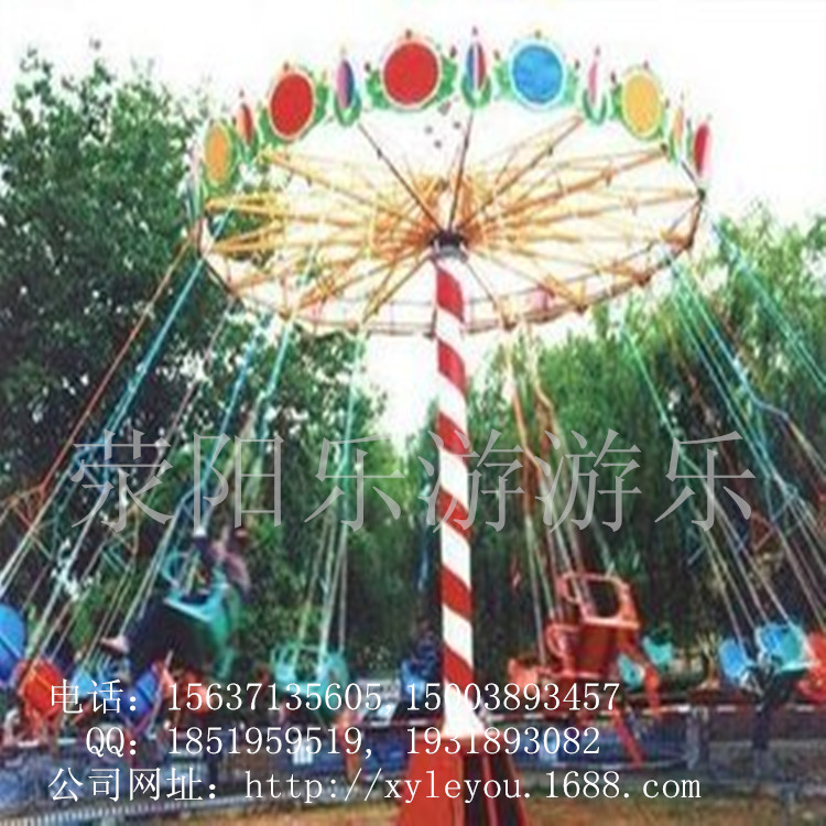 供應(yīng)廠家直銷簡易飛椅風(fēng)車飄在游樂設(shè)備