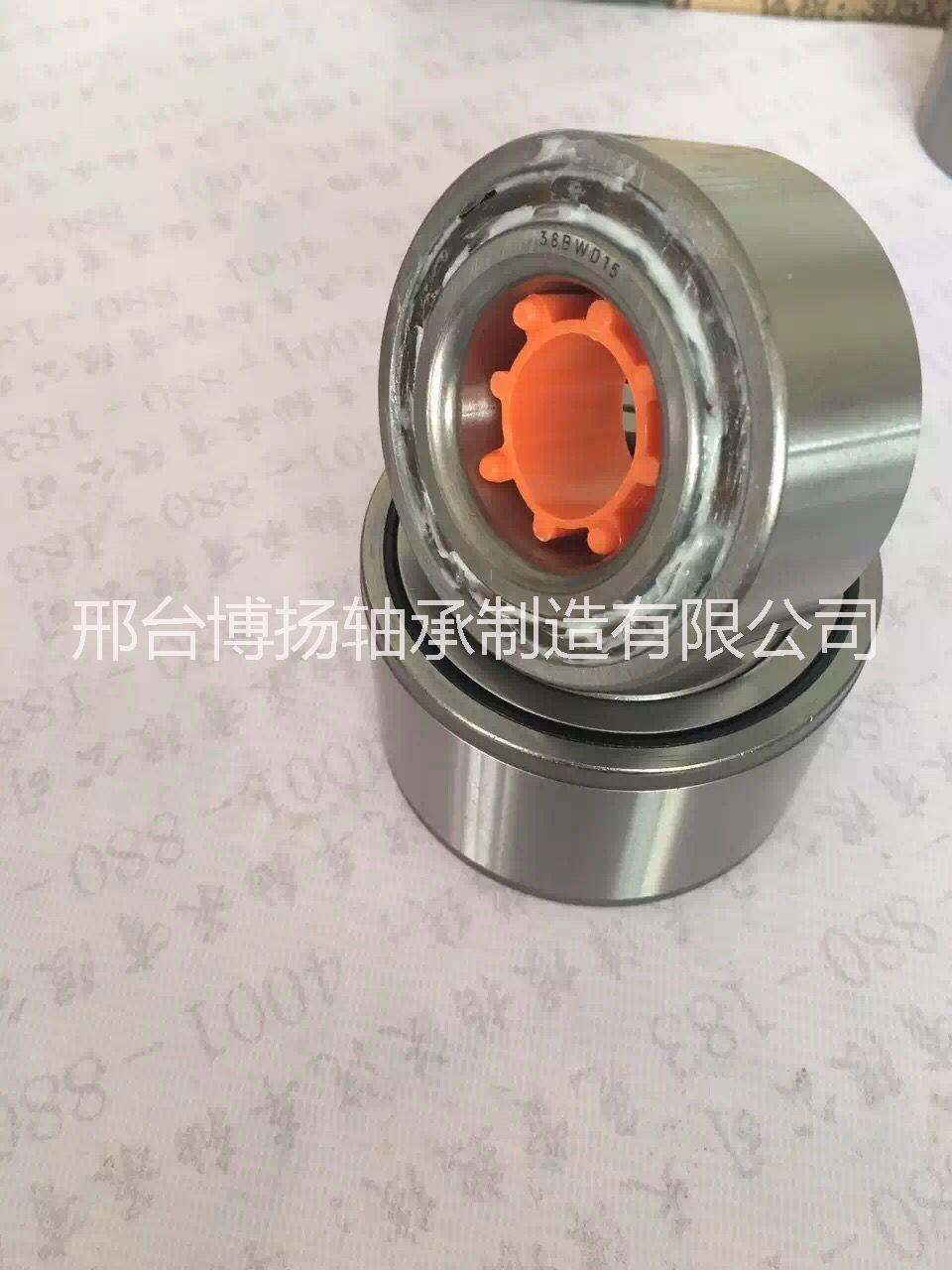 供應(yīng)DAC38740050汽車軸承/汽車輪轂軸承/汽車軸承