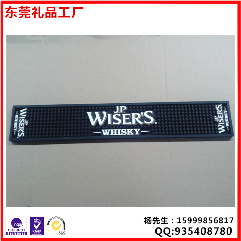 供應(yīng)東莞PVC軟膠酒吧墊生產(chǎn)廠家
