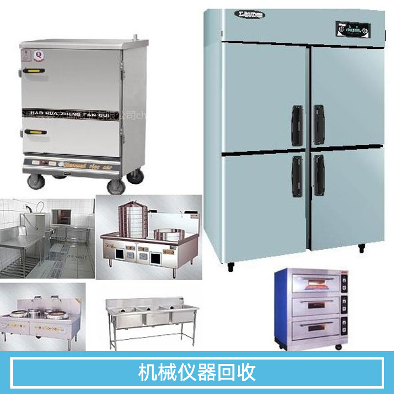 供應機械儀器回收 檢測儀器機械設備 儀器回收 機械回收 廢品回收