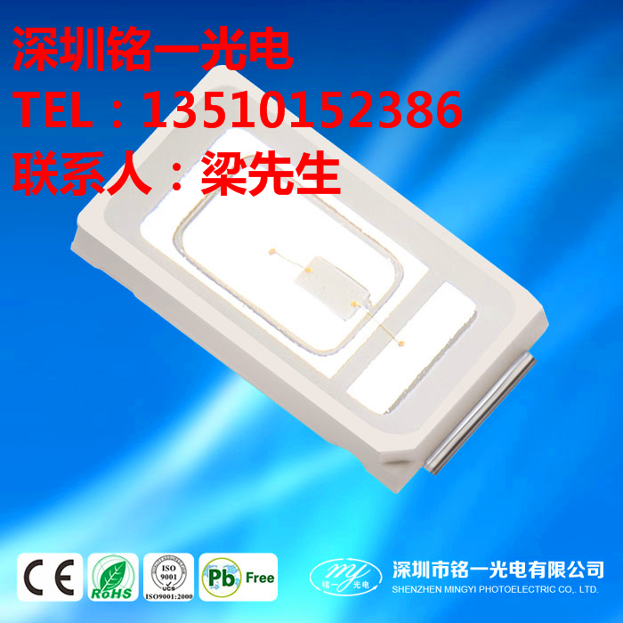 供應(yīng)貼片白燈  深圳led  貼片燈珠