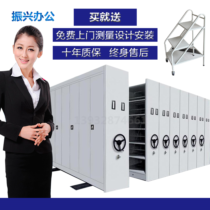 廠家供應(yīng)密集架 會計憑證柜 多功能文件柜 檔案密集柜