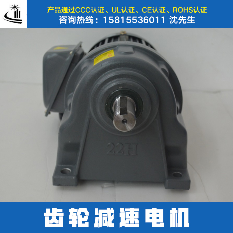 供應(yīng)廠家直銷臥式減速電機(jī)電磁剎車電機(jī)臥式齒輪減速電機(jī)