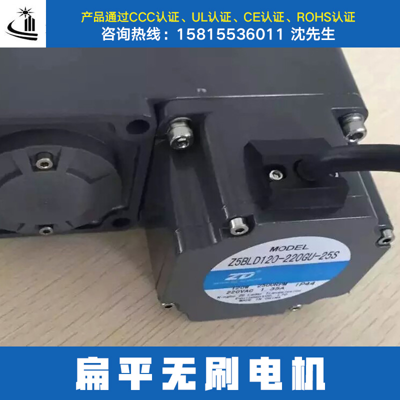 供應(yīng)廠家直銷扁平高速無(wú)刷電機(jī) 直流無(wú)刷電機(jī) 扁平無(wú)刷電機(jī)