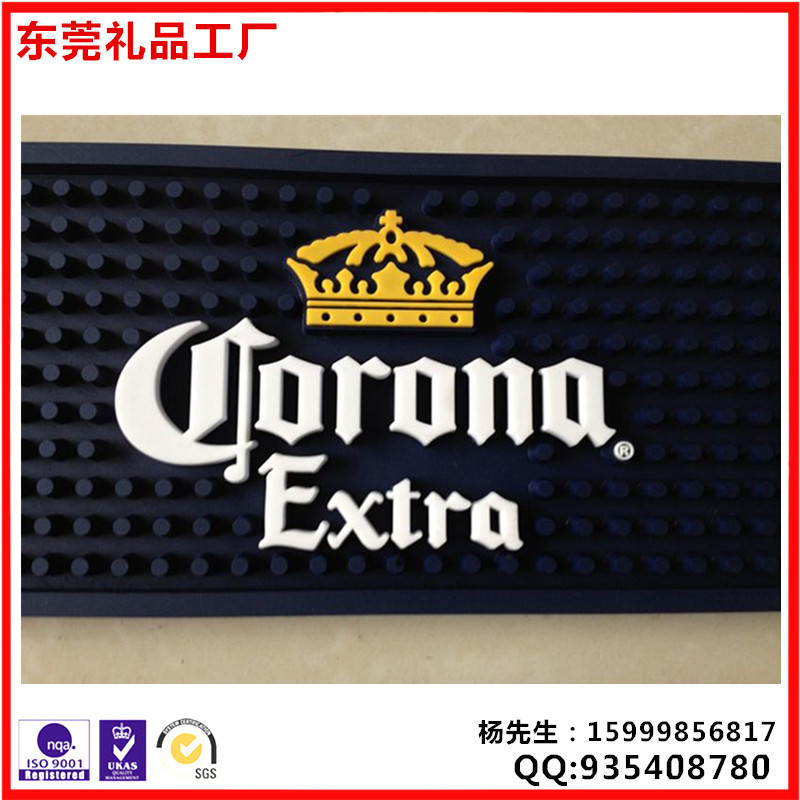 供應(yīng)東莞PVC軟膠喜力吧臺(tái)墊工廠