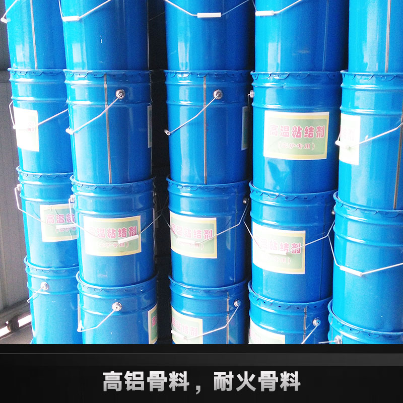 高溫膠批發(fā) 濟(jì)南高溫膠批發(fā) 高溫粘結(jié)劑gx-3