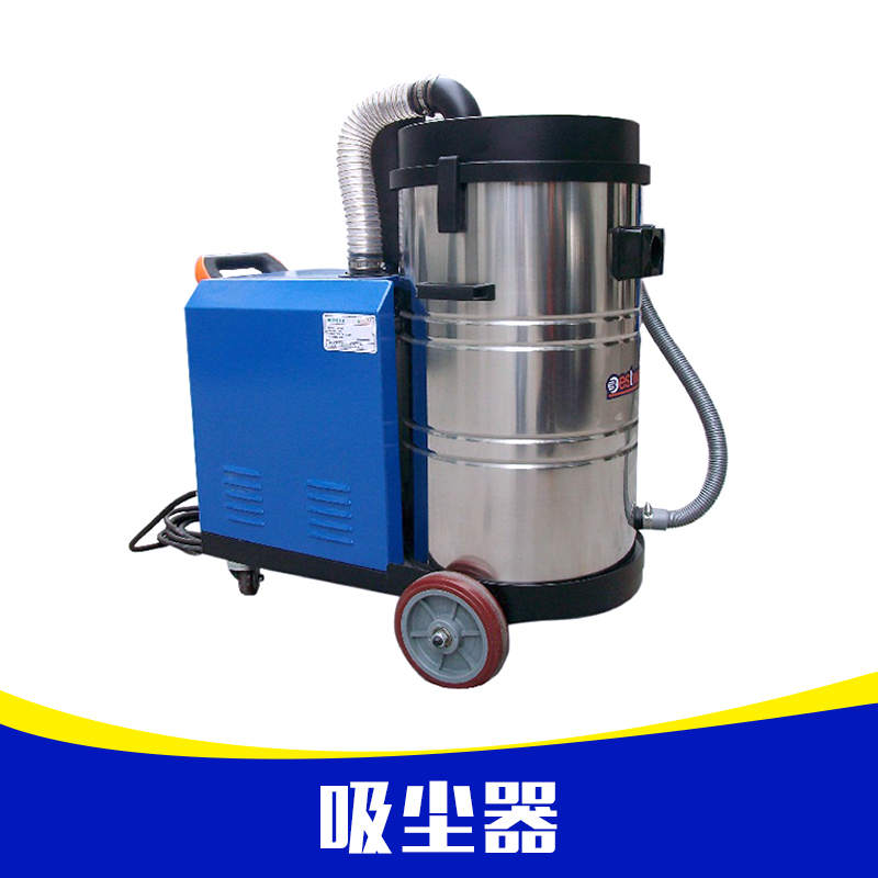 供應吸塵器產(chǎn)品 無線吸塵器 迷你吸塵器 車用吸塵器 工業(yè)吸塵器