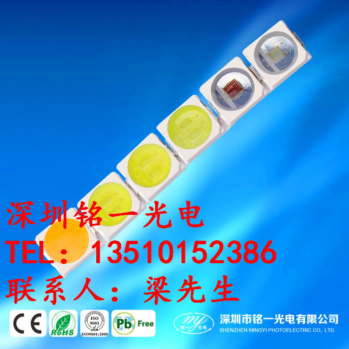 供應3030粉紅燈珠 深圳貼片燈珠價格 中山貼片燈珠價格  3030貼片燈珠功效