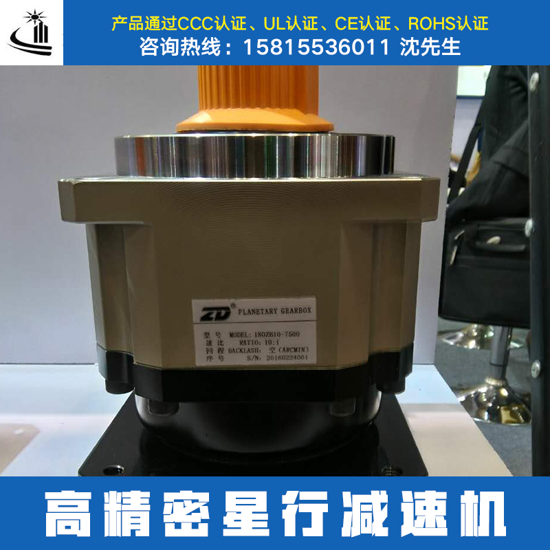 供應(yīng)廠家直銷行星齒輪減速機(jī)超低噪音減速機(jī)高精密行星減速機(jī)