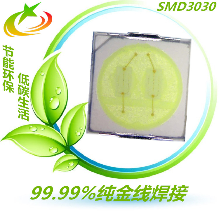 led3030粉紅光燈珠 3030調(diào)粉紅 粉紫貼片 led正品