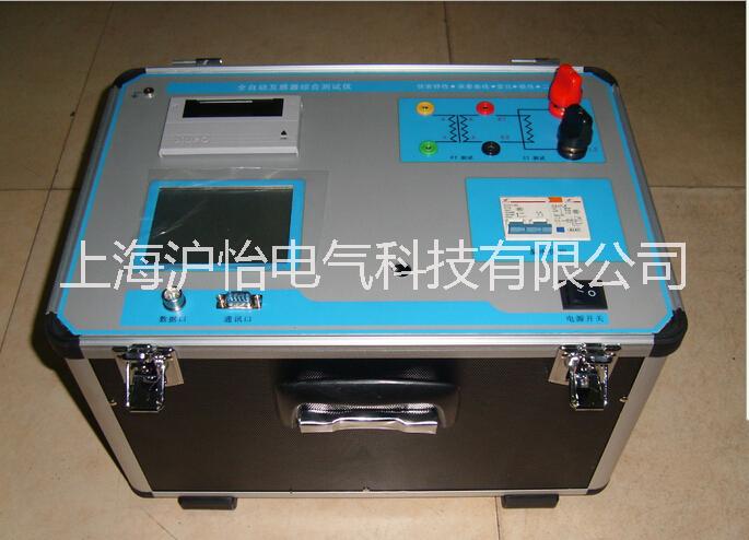 供應全自動互感器綜合測試儀、全自動互感器綜合測試儀生廠廠家、全自動互感器綜合測試儀供應商、全自動互感器綜合測試儀價格