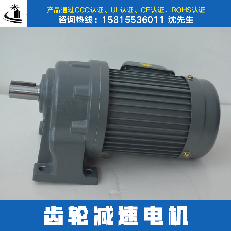供應(yīng)廠家直銷臥式減速電機(jī)電磁剎車電機(jī)臥式齒輪減速電機(jī)
