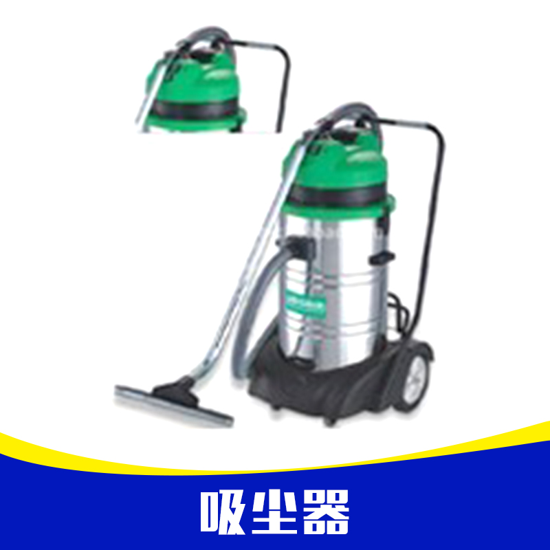 供應吸塵器產(chǎn)品 無線吸塵器 迷你吸塵器 車用吸塵器 工業(yè)吸塵器