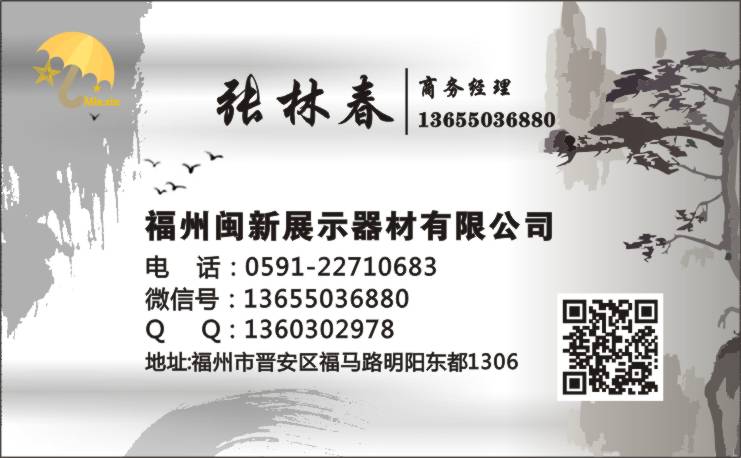 供應(yīng)福建訂做名片@福州名片制做@名片生產(chǎn)工廠@印刷名片 福建訂做名片工廠家