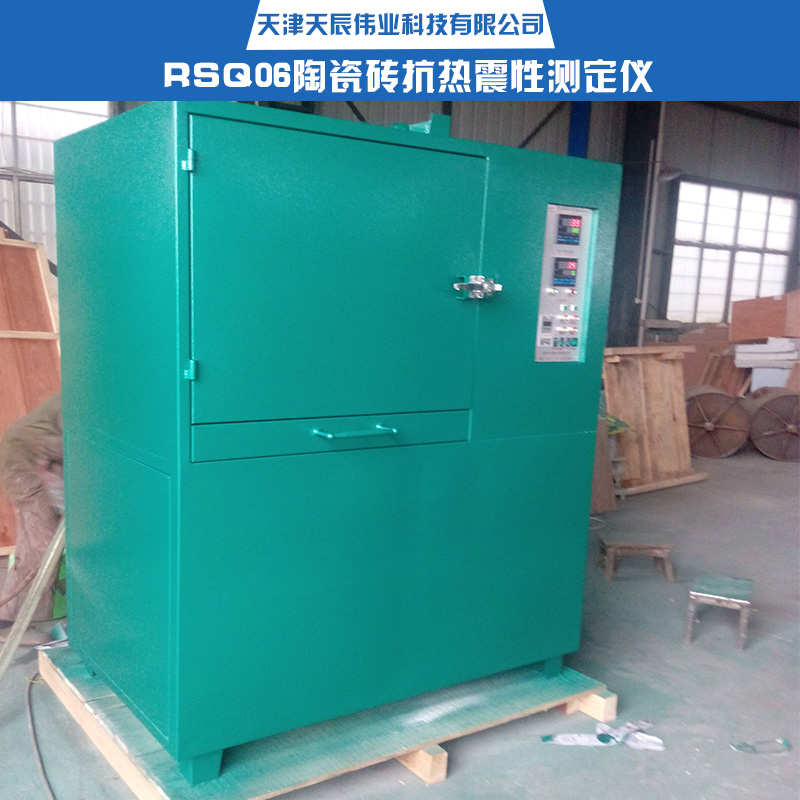 信陽(yáng)陶瓷磚檢測(cè)儀器廠家，陶瓷磚綜合測(cè)定儀供應(yīng)，陶瓷檢測(cè)儀器采購(gòu)