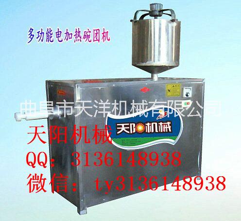 供應(yīng)天陽(yáng)多功能碗凸機(jī)  山西致富碗團(tuán)