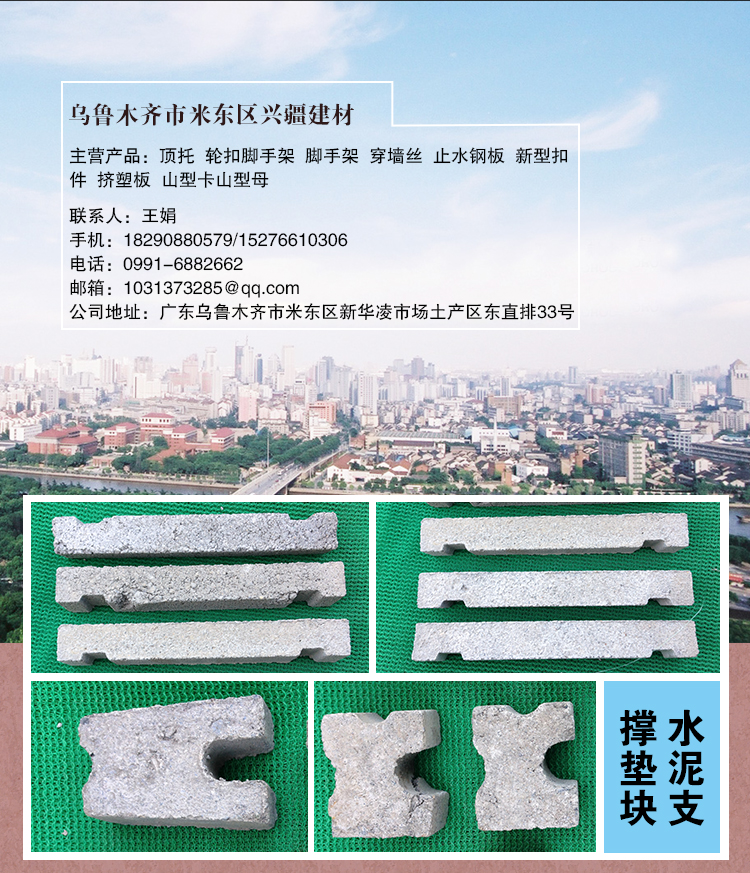 供應烏魯木齊橋梁墊塊支撐條廠家直銷