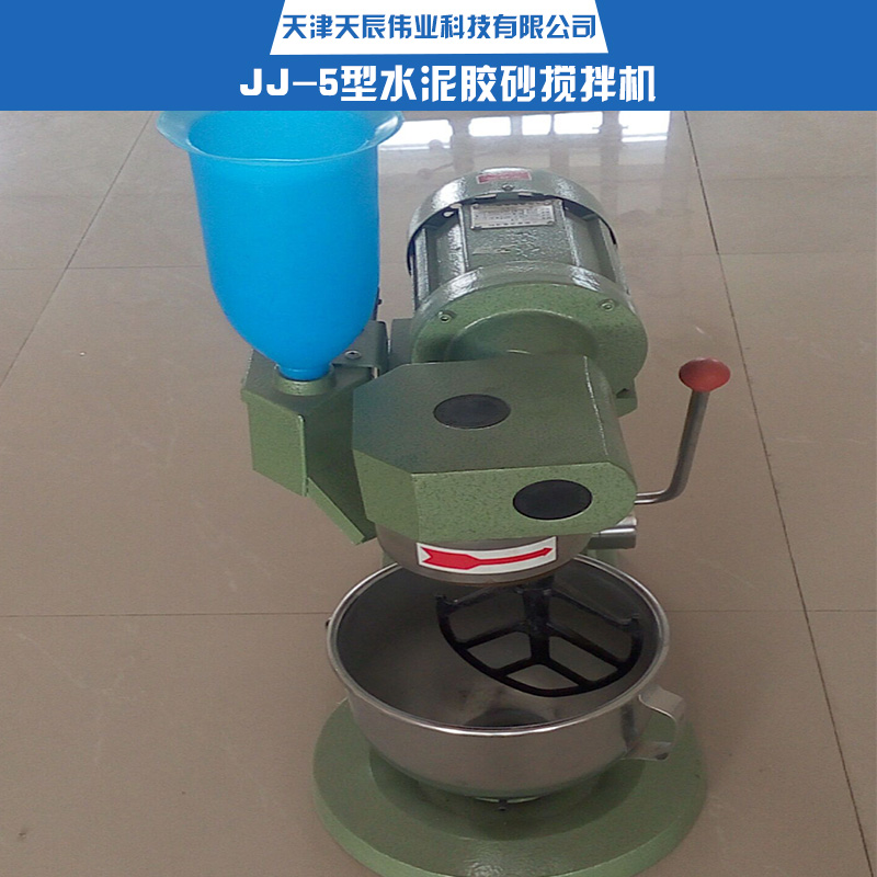 供應(yīng)JJ-5水泥膠砂攪拌機(jī) 水泥砂漿攪拌機(jī) 水泥混凝土攪拌機(jī)