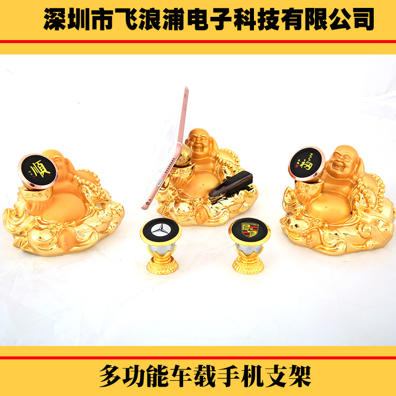 供應(yīng)多功能車載手機(jī)架、磁性手機(jī)支架|創(chuàng)意汽車手機(jī)支架、360旋轉(zhuǎn)車載支架