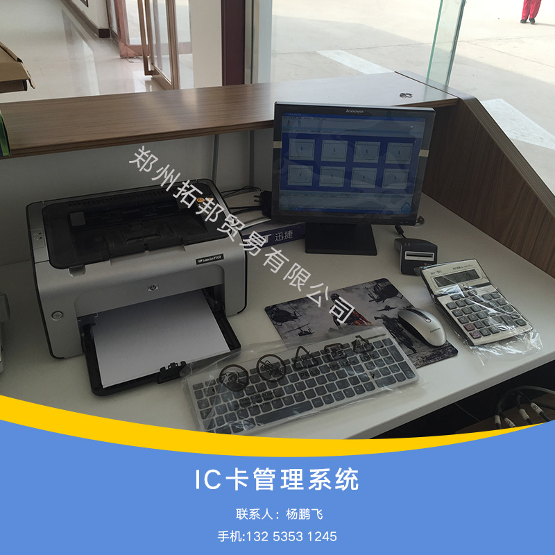 供應(yīng)刷卡加油智能加油站IC卡系統(tǒng)一站式加油站IC卡管理系統(tǒng)