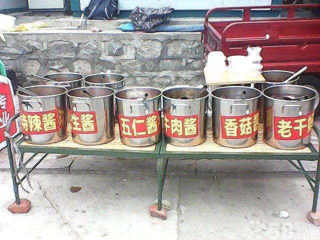 批發(fā)散裝辣椒醬香菇醬牛肉醬