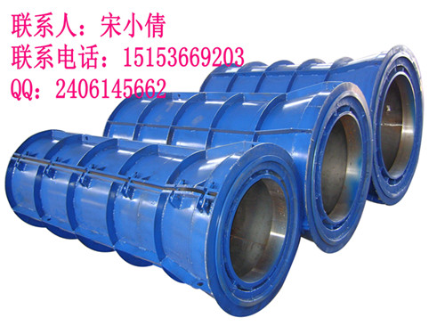 供應鋼筋混凝土輸水管鋼模